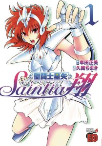 SAINT SEIYA SAINTIA SHO GN VOL 01