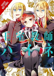 ROYAL TUTOR GN VOL 14