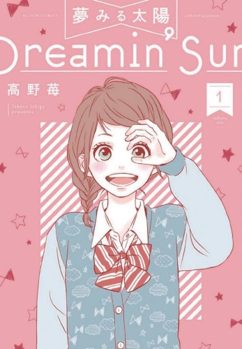 DREAMIN SUN GN VOL 01 (9781626925250)