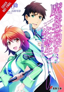 IRREGULAR AT MAGIC HIGH SCHOOL LIGHT NOVEL 03