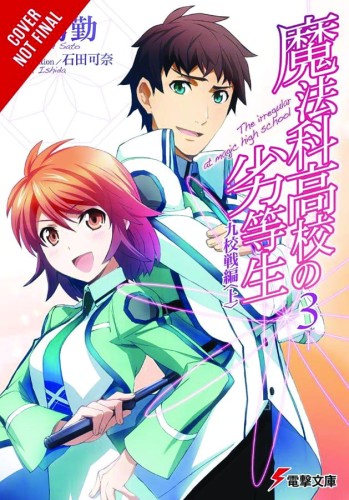 IRREGULAR AT MAGIC HIGH SCHOOL LIGHT NOVEL 03 (9780316390309)