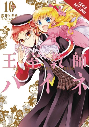 ROYAL TUTOR GN VOL 10 (9781975328153)