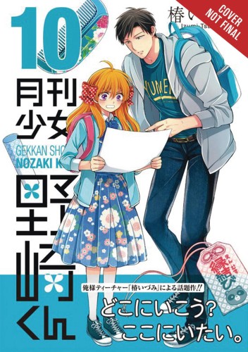 MONTHLY GIRLS NOZAKI KUN GN VOL 10 (9781975383640)