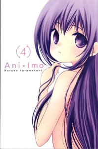 ANI IMO GN VOL 04