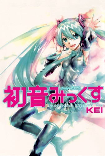 HATSUNE MIKU UNOFFICIAL HATSUNE MIX TP (9781616554125)