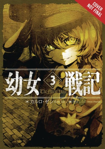 SAGA OF TANYA EVIL LIGHT NOVEL SC VOL 03 (9780316512480)