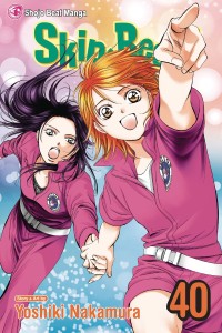SKIP BEAT GN 40
