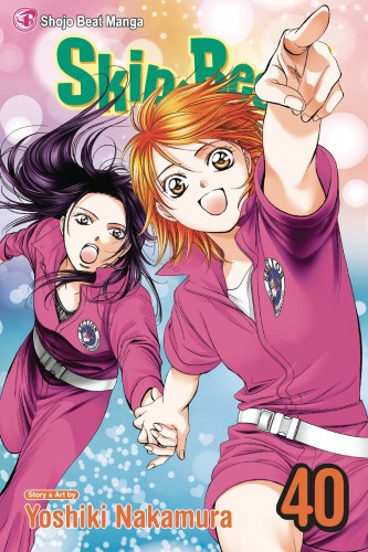 SKIP BEAT GN 40 (9781421598291)