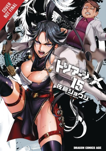 TRIAGE X GN VOL 15 (9781975326456)