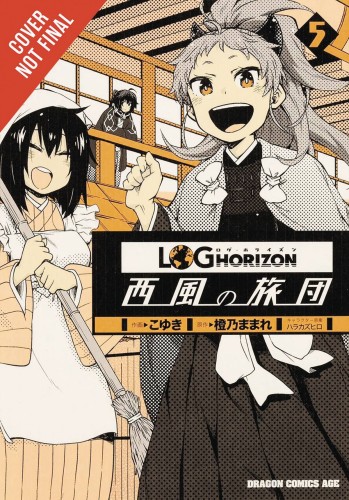 LOG HORIZON WEST WIND BRIGADE GN VOL 05 (9780316553155)