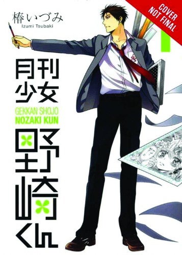 MONTHLY GIRLS NOZAKI KUN GN VOL 01 (9780316309479)