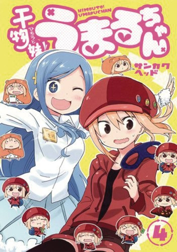 HIMOUTO UMARI CHAN GN VOL 04 (9781626929807)