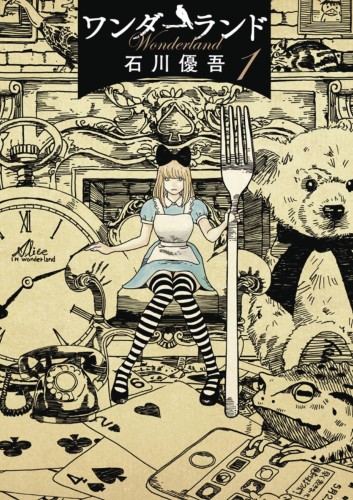 WONDERLAND GN VOL 01 (9781626929081)