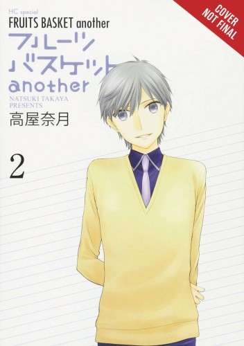 FRUITS BASKET ANOTHER GN VOL 02 (9781975382247)