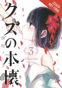SCUMS WISH GN VOL 03