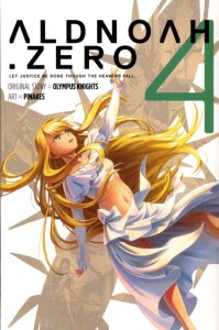 ALDNOAH ZERO SEASON ONE GN VOL 04