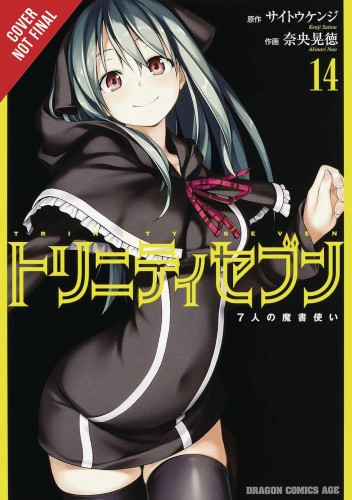TRINITY SEVEN 7 MAGICIANS GN VOL 14 (9780316470827)