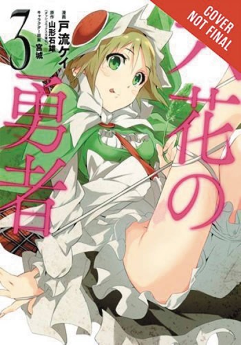 ROKKA BRAVES OF SIX FLOWERS GN VOL 03 (9780316556262)