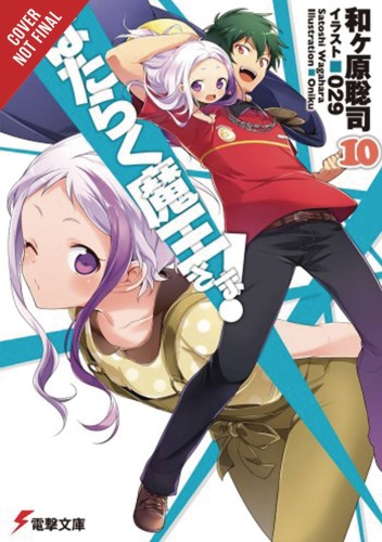 DEVIL IS PART TIMER LIGHT NOVEL SC VOL 10 (9780316474207)