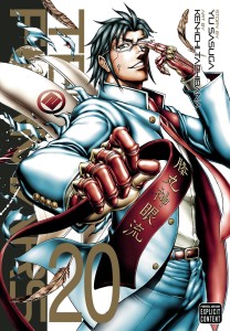 TERRA FORMARS GN VOL 20