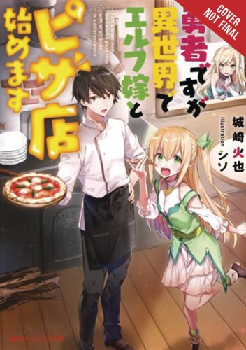 HERO & ELF BRIDE OPEN PIZZA PARLOR WORLD NOVEL SC VOL 01 (9781975353254)