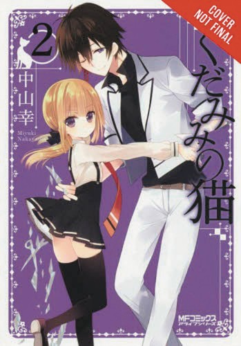SPIRITS & CAT EARS GN VOL 02 (9780316470551)
