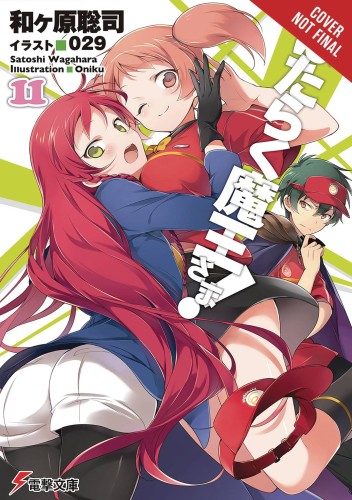 DEVIL IS PART TIMER LIGHT NOVEL SC VOL 11 (9780316474238)