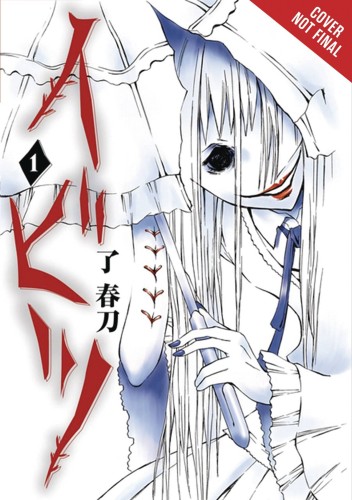 IBITSU GN VOL 01 (9781975353315)
