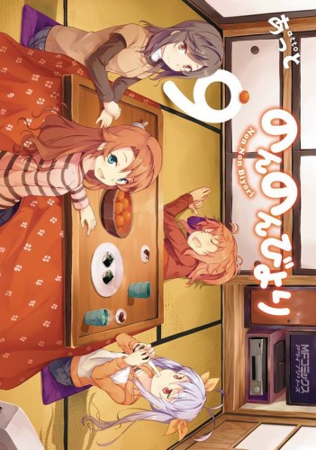 NON NON BIYORI GN VOL 09 (9781626926776)