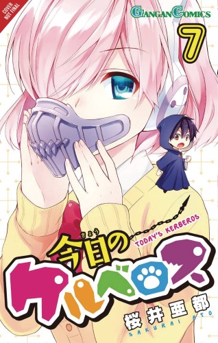 TODAY CERBERUS GN VOL 07 (9780316416092)