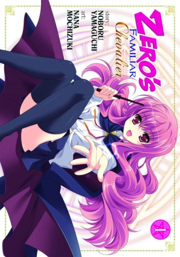 ZEROS FAMILIAR CHEVALIER GN VOL 02 (9781626920675)