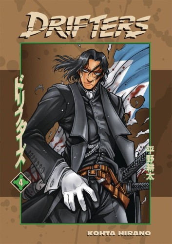 DRIFTERS TP VOL 04 (9781616555740)