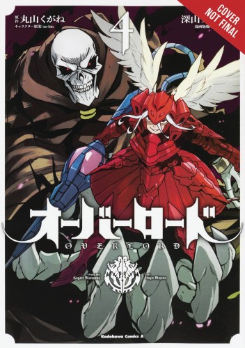 OVERLORD GN VOL 04 (9780316476430)