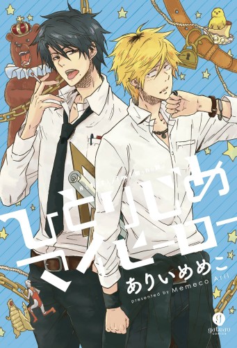 HITORIJIME MY HERO GN VOL 01 (9781632367716)