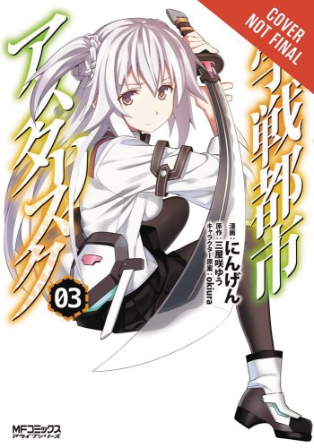 ASTERISK WAR GN VOL 03 (9780316502757)