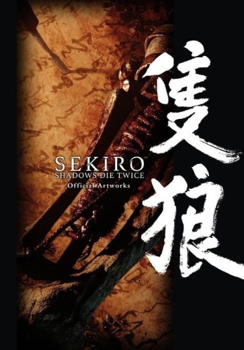 SEKIRO SHADOWS DIE TWICE OFFICIAL ARTWORKS SC (9781975316303)