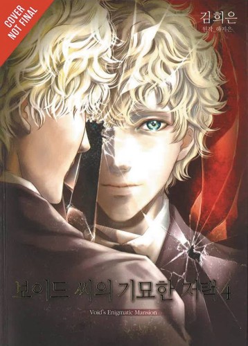 VOIDS ENIGMATIC MANSION GN VOL 04 (9780316360272)