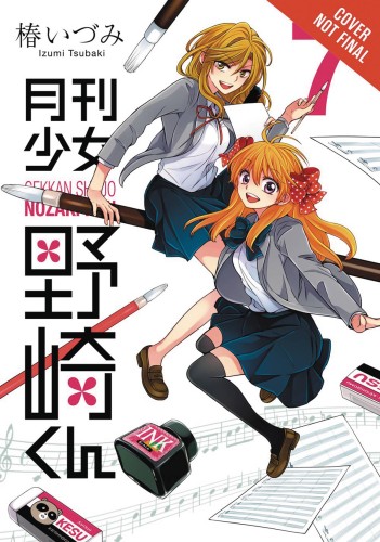 MONTHLY GIRLS NOZAKI KUN GN VOL 07 (9780316502719)
