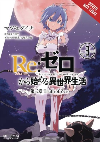 RE ZERO SLIAW CHAPTER 3 TRUTH ZERO GN VOL 03 (9780316559515)