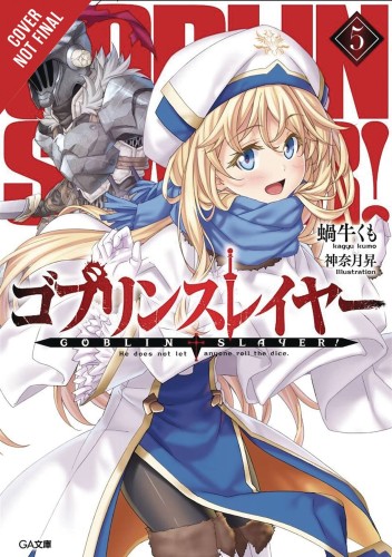 GOBLIN SLAYER LIGHT NOVEL SC VOL 05 (9781975326487)