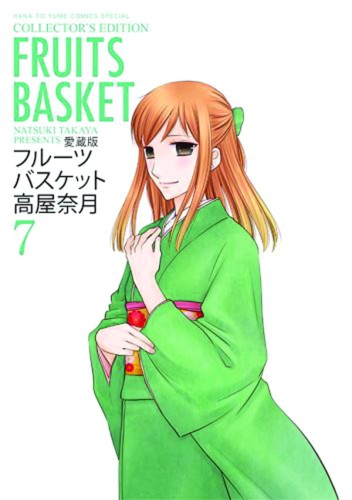 FRUITS BASKET COLLECTORS ED TP VOL 07 (9780316360722)