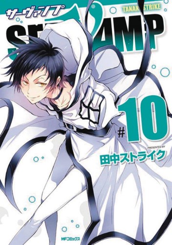 SERVAMP GN VOL 10 (9781626925205)