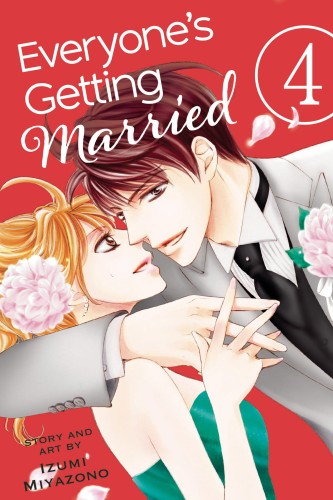 EVERYONES GETTING MARRIED GN VOL 04 (9781421592626)