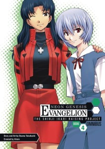 NGE SHINJI IKARI RAISING PROJECT OMNIBUS TP VOL 04