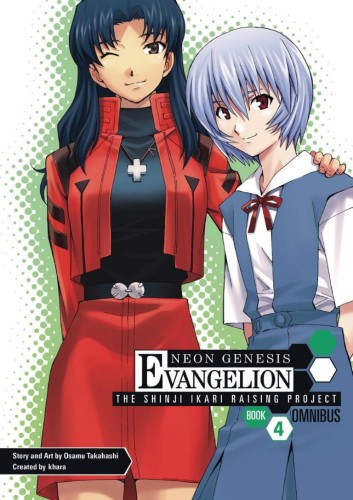 NGE SHINJI IKARI RAISING PROJECT OMNIBUS TP VOL 04 (9781506701813)