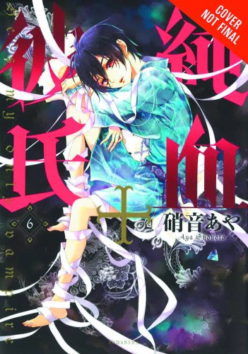 HES MY ONLY VAMPIRE GN VOL 06 (9780316345811)
