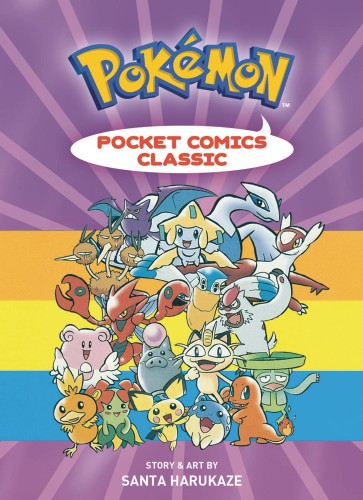 POKEMON POCKET COMICS CLASSIC GN (9781974700745)