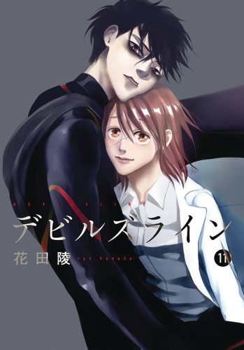 DEVILS LINE GN VOL 11 (9781947194120)