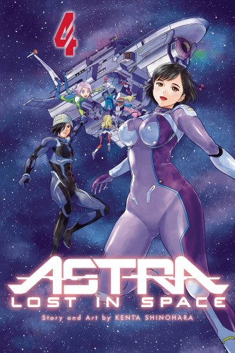 ASTRA LOST IN SPACE GN VOL 04 (9781421596976)