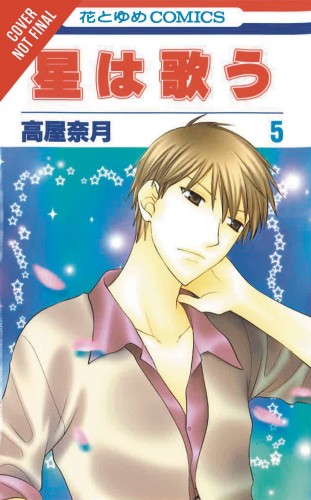 TWINKLE STARS GN VOL 03 (9780316360951)